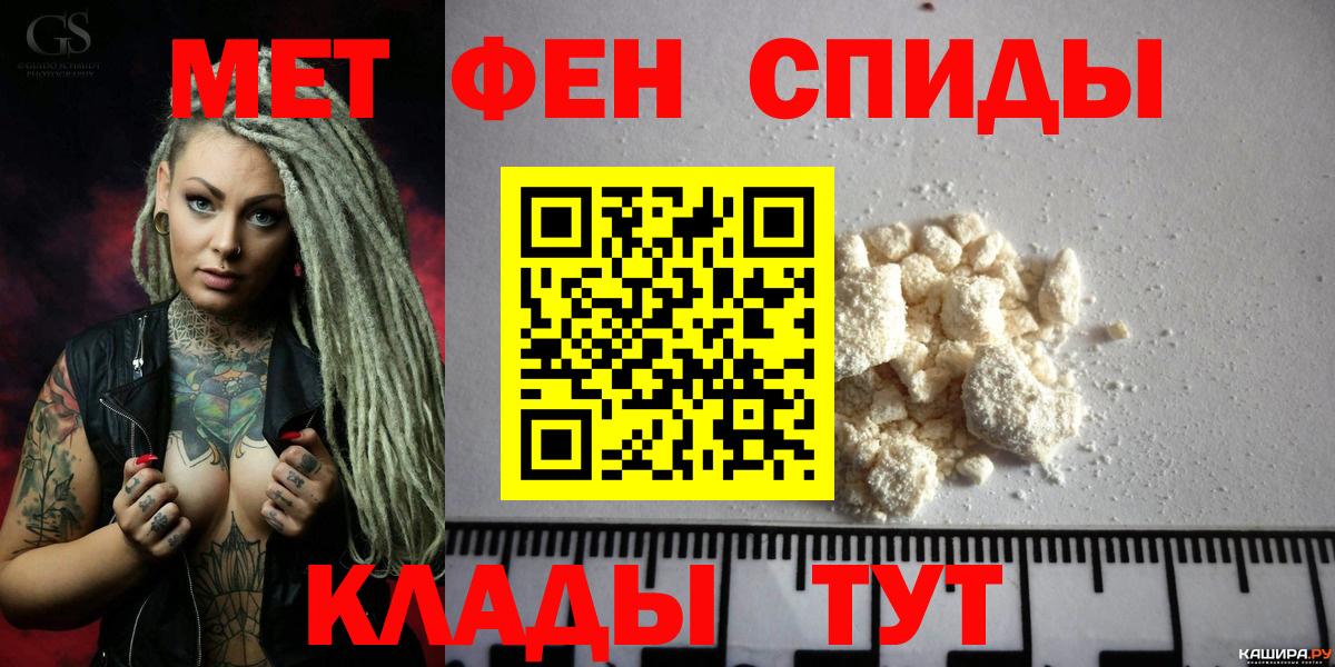 Amphetamine Розовый Луховицы