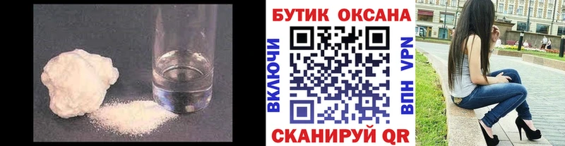 БУТИРАТ BDO Луховицы