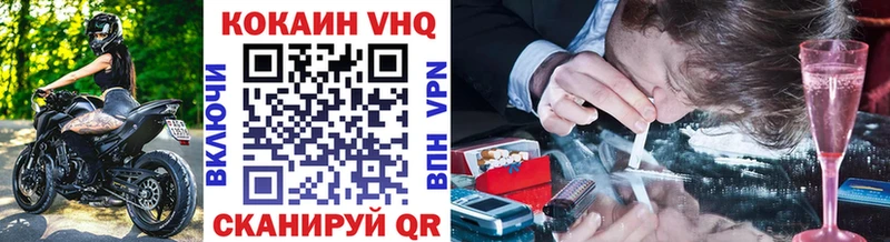 КОКАИН Колумбийский  Луховицы 