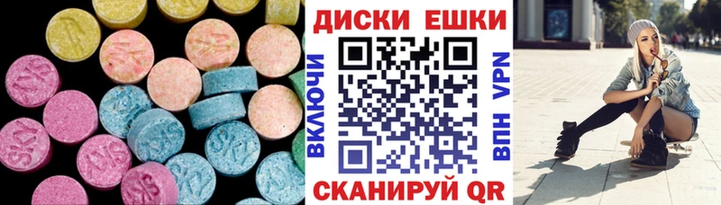 Ecstasy VHQ  МЕГА как зайти  нарко площадка клад  купить наркотик  Луховицы 