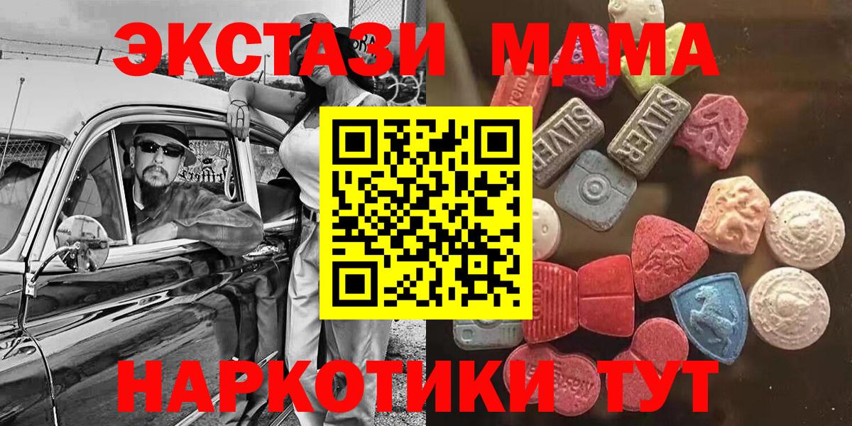 Экстази Cube Луховицы