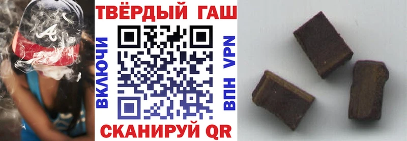 Гашиш VHQ  купить  цена  Луховицы 