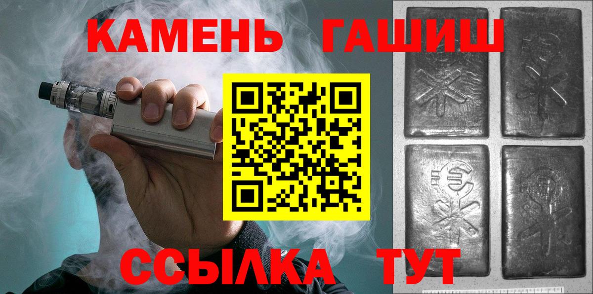 наркотики  ГАШИШ hashish  Гашиш AMNESIA HAZE  Вход с VPN  Луховицы 