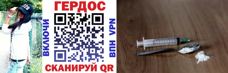 ГЕРОИН VHQ Луховицы