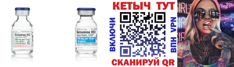 hydra ссылки  Луховицы  мориарти наркотические препараты  Кетамин VHQ 