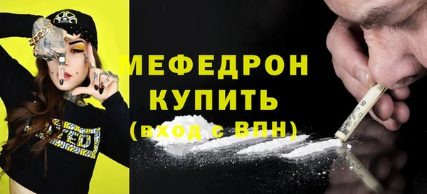 соль курить ск Каменка