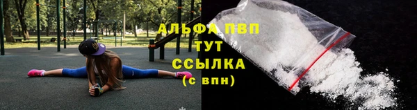 наркотики Инта