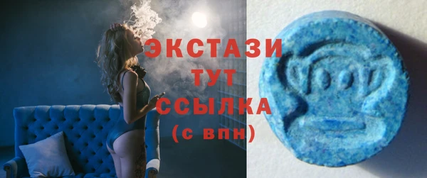 COCAINE Каменск-Шахтинский