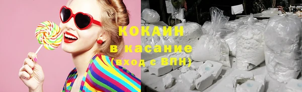 jwh Каменногорск