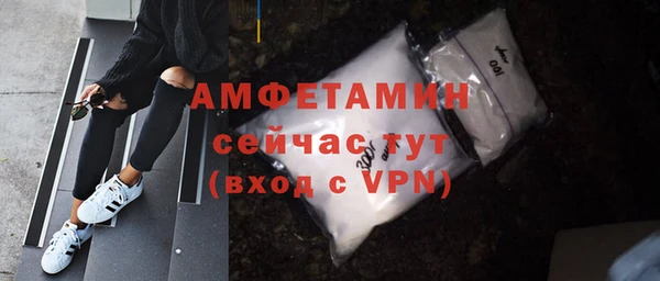 соль курить ск Каменка