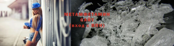 альфа пвп Иннополис