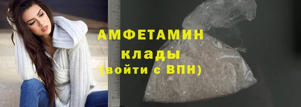 альфа пвп Иннополис