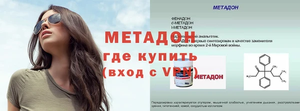 jwh Каменногорск
