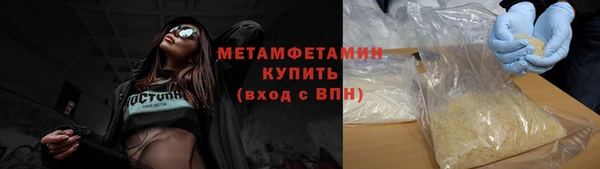 трава Карталы