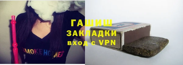 COCAINE Каменск-Шахтинский