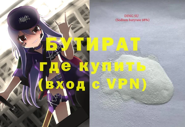 меф Карпинск