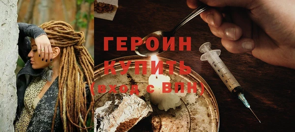 COCAINE Каменск-Шахтинский