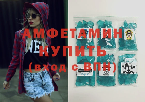 соль курить ск Каменка