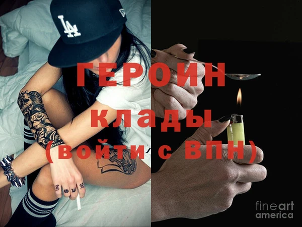 альфа пвп Иннополис