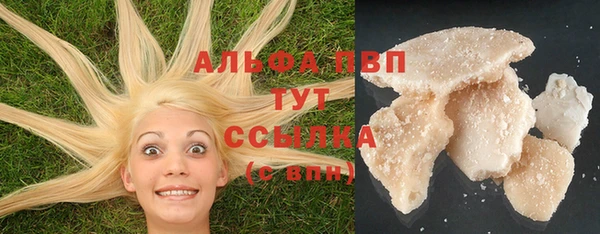 трава Карталы