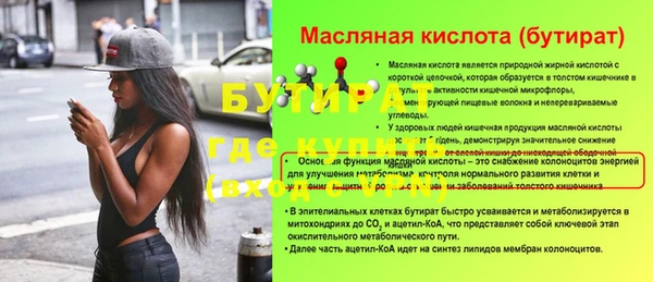 COCAINE Каменск-Шахтинский