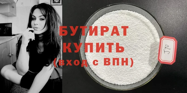 соль курить ск Каменка