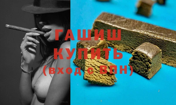 COCAINE Каменск-Шахтинский