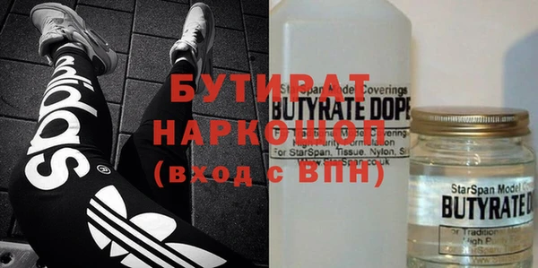 соль курить ск Каменка