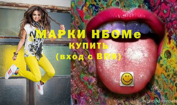 jwh Каменногорск