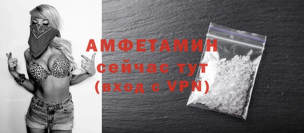 альфа пвп Иннополис