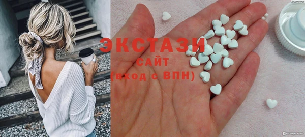 соль курить ск Каменка