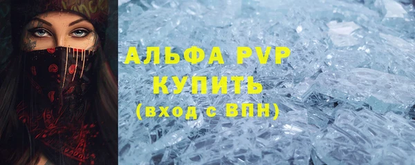 трава Карталы