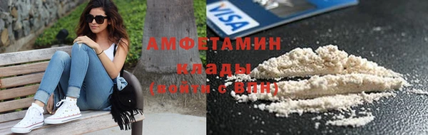 COCAINE Каменск-Шахтинский
