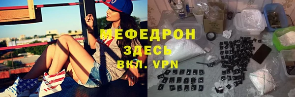 меф Карпинск