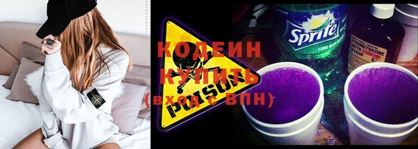наркотики Инсар