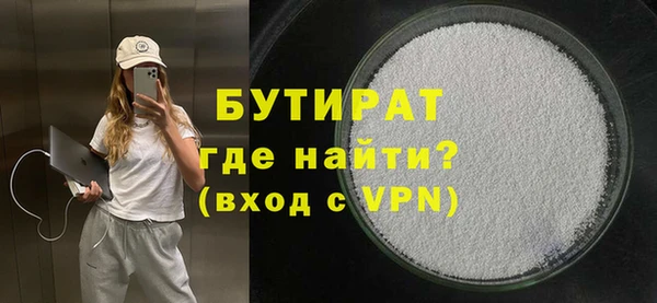 COCAINE Каменск-Шахтинский