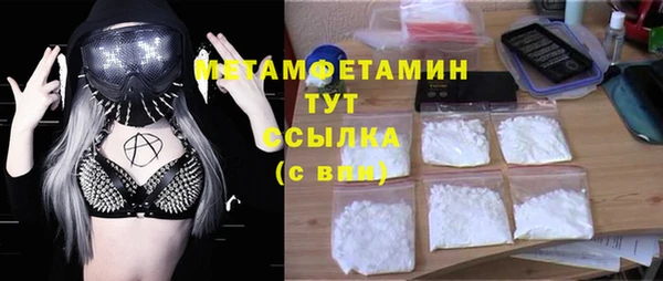 альфа пвп Иннополис