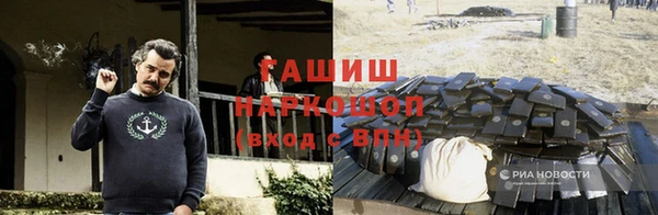 наркотики Инта