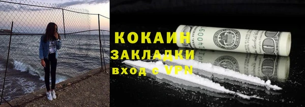 наркотики Инта