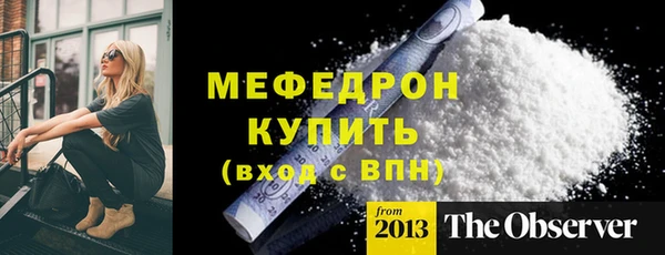 соль курить ск Каменка