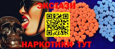 ECSTASY Заволжье
