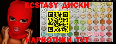 ECSTASY Заволжье
