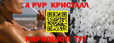 стаф Жуковский