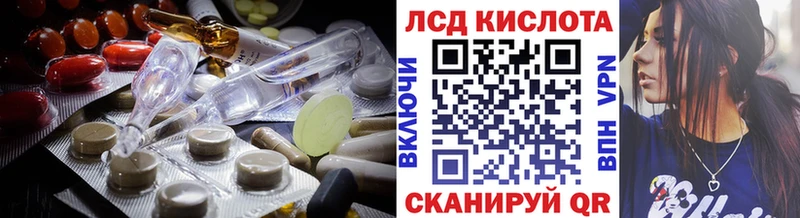 LSD-25 экстази ecstasy  Луховицы 