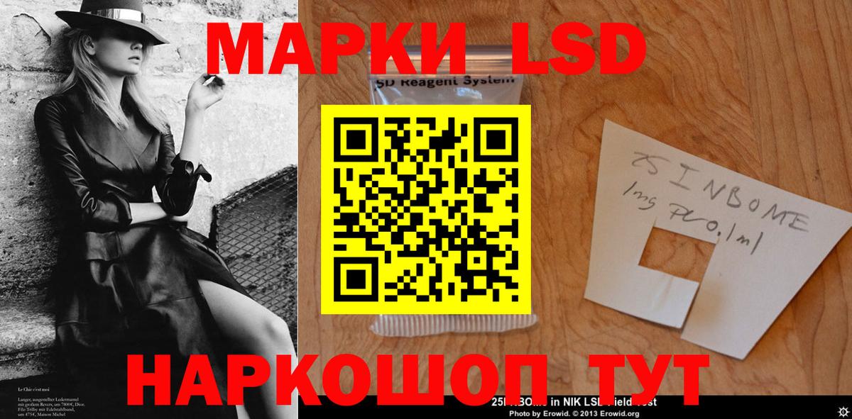LSD-25 экстази ecstasy Луховицы