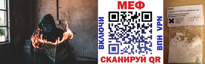 где можно купить   mega рабочий сайт  МЯУ-МЯУ mephedrone  Луховицы 