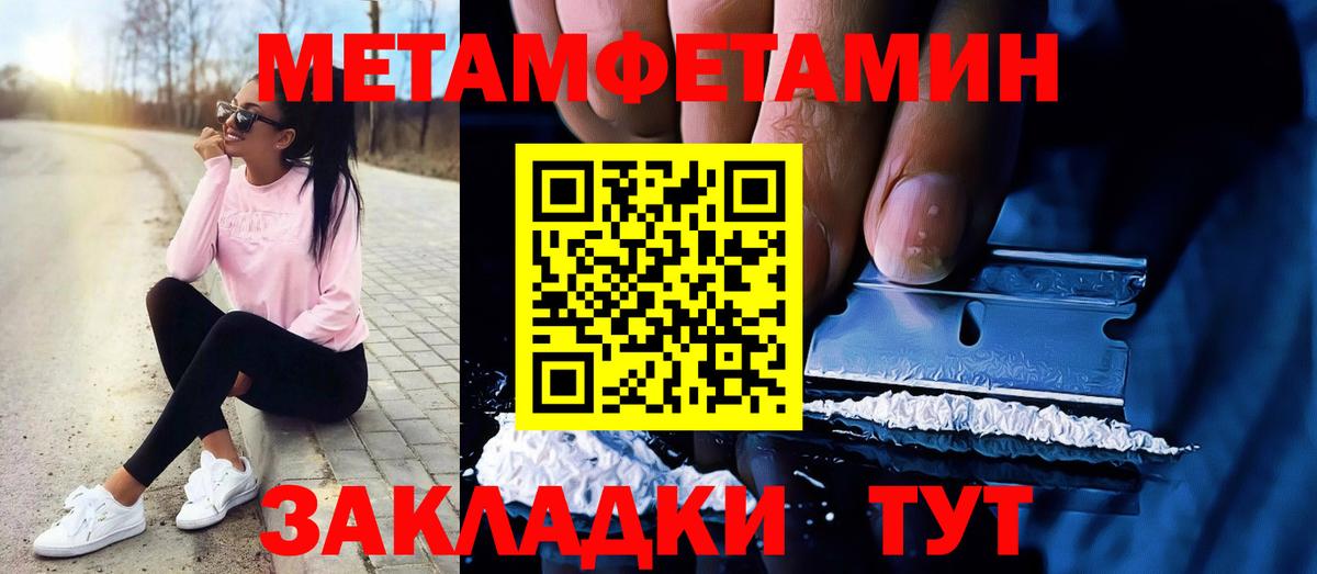 Метамфетамин Декстрометамфетамин 99.9% Луховицы