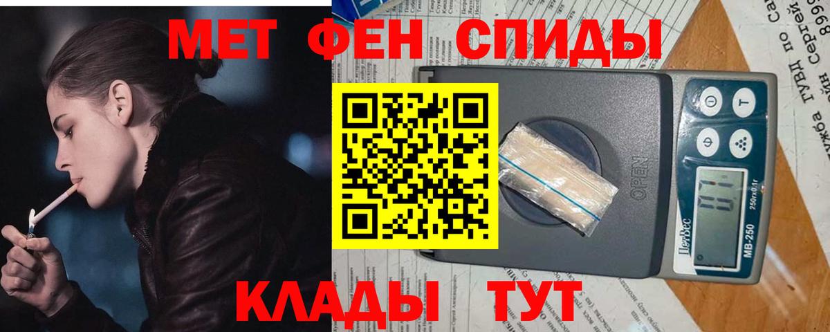 Первитин винт  Первитин винт  Вход с VPN  Луховицы 