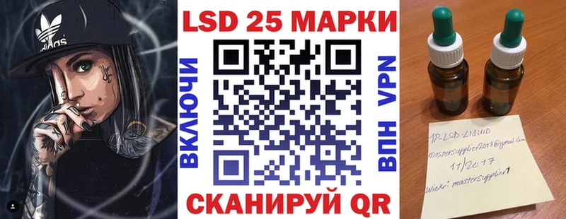 где найти наркотики  Луховицы  Наркотические марки 1,5мг 