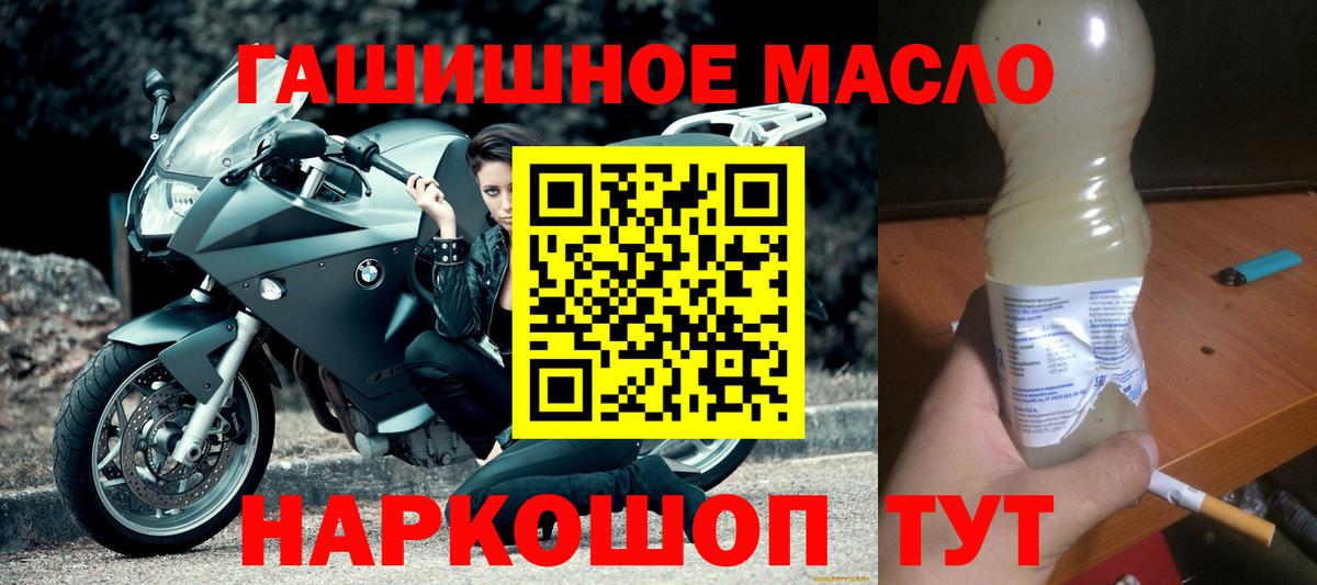 Луховицы  ТГК вейп  Вход с VPN 